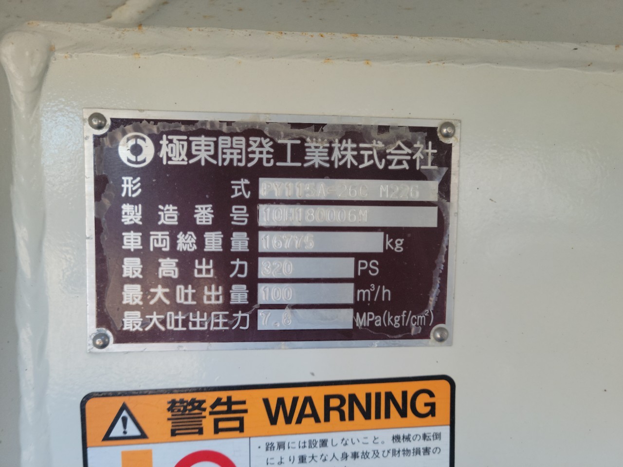 車画像
